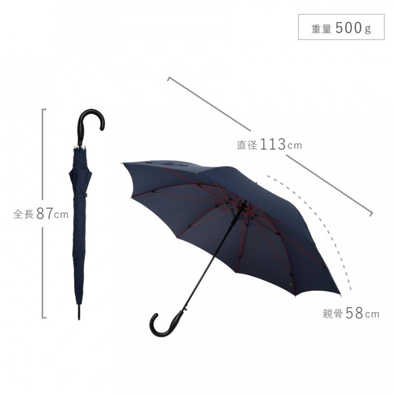 mabu（マブ） ジャンプ傘 ギフト 父の日 名入れ彫刻対応 晴雨兼用 長傘