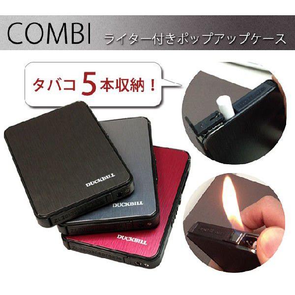 シガレットケース たばこケース 煙草ケース Combi ライター付きポップアップケース レッド メール便対応 メンズ Men S おしゃれ ココチのくらし雑貨店 通販 Yahoo ショッピング