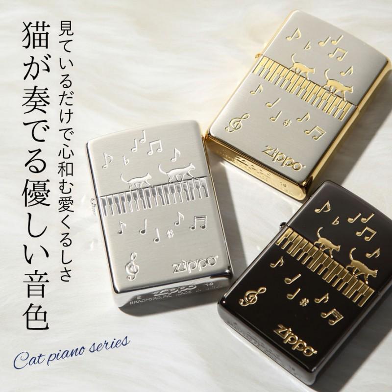 Zippo ライター ジッポーライター Zippoライター Zippoライター 猫 ねこ ネコ かわいい 可愛い 大人可愛い 母の日 誕生日 おしゃれ レディース 女性 Zippo ジッ アイデア雑貨の専門店 雑貨屋 通販 Yahoo ショッピング