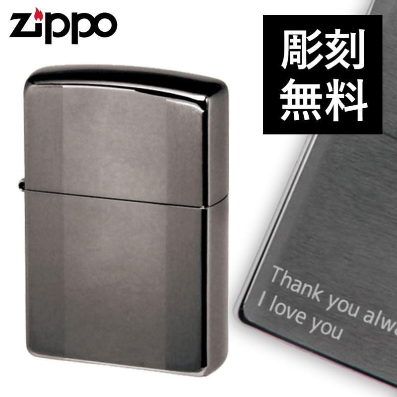 Zippo スタンダードハーフ シルバー 銀 ライター プレゼント レディース メンズ シンプル おしゃれ サテン 両面加工 ギフト ジッポ 鏡面