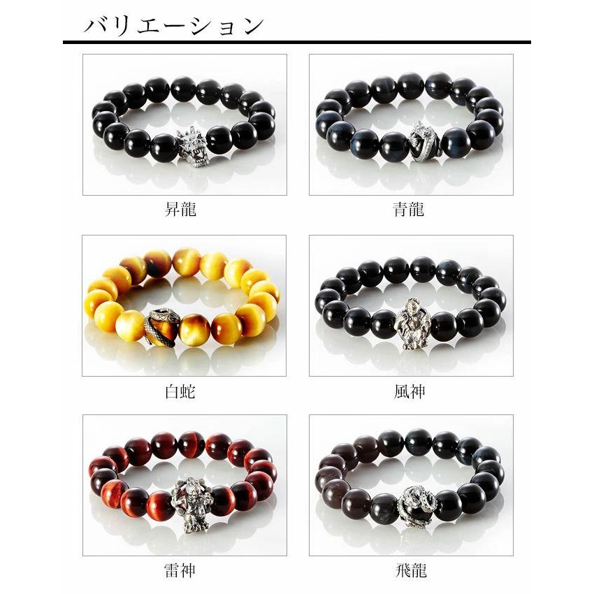 ブレスレット メンズ 数珠 数珠ブレス パワーストーン 天然石 御守り 魔除け 開運 ブルータイガーアイ 厄除け お守り 青龍 100 090 シルバーアクセサリー ギ ココチのくらし雑貨店 通販 Yahoo ショッピング