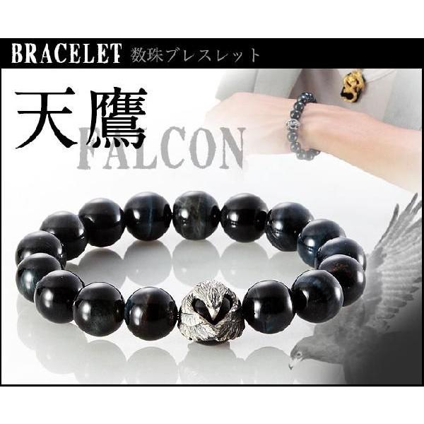 ブレスレット メンズ 数珠 数珠ブレス パワーストーン 天然石 御守り 魔除け 開運 ブルータイガーアイ 厄除け お守り 天鷹 100 126 シルバーアクセサリー ギ ココチのくらし雑貨店 通販 Yahoo ショッピング