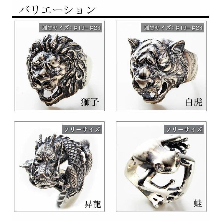 メンズ 指輪 リング シルバーリング 指輪 メンズ 和柄 銀風 白虎 104 002 ギフト プレゼント 贈り物 人気 ココチのくらし雑貨店 通販 Yahoo ショッピング