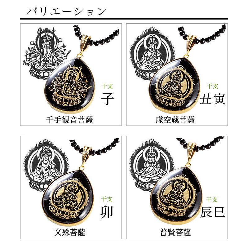 勾玉 アズキチェーン ネックレス 梵字