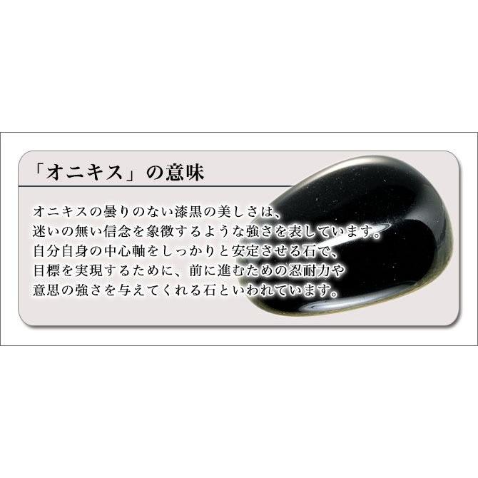 ネックレス メンズ ペンダント 梵字 守護梵字ペンダント パワーストーン 天然石 水晶 オニキス 厄除け お守り 御守り 魔除け カーン 酉 106 066 ギフト プレゼ ココチのくらし雑貨店 通販 Yahoo ショッピング