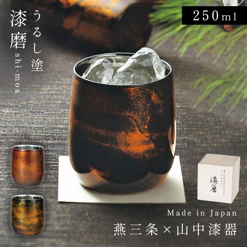 焼酎カップ ロックカップ 日本製 父の日 誕生日 ギフト プレゼント お