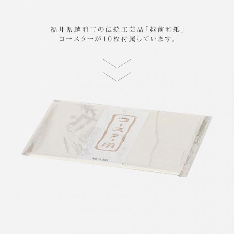 焼酎カップ ロックカップ 日本製 父の日 誕生日 ギフト プレゼント お