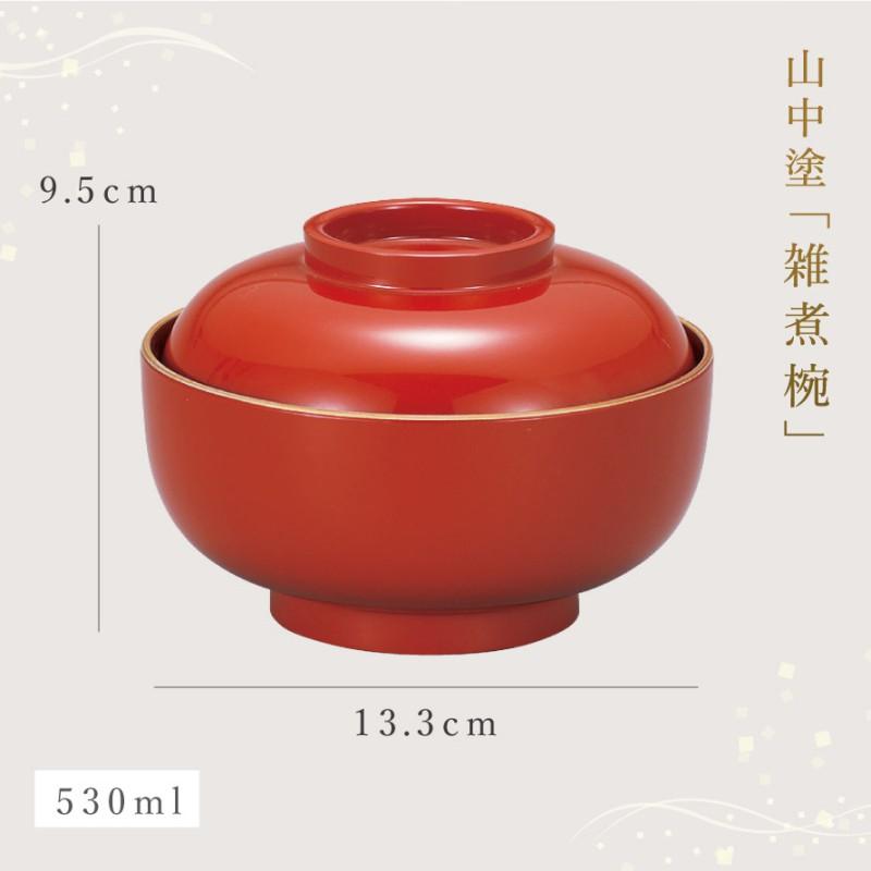 雑煮椀 5客 セット 530ml お椀 蓋付き 朱 黒 食洗機対応 電子 雑煮椀 5客 セット 530ml お椀 蓋付き 朱 黒 食洗機対応 電子