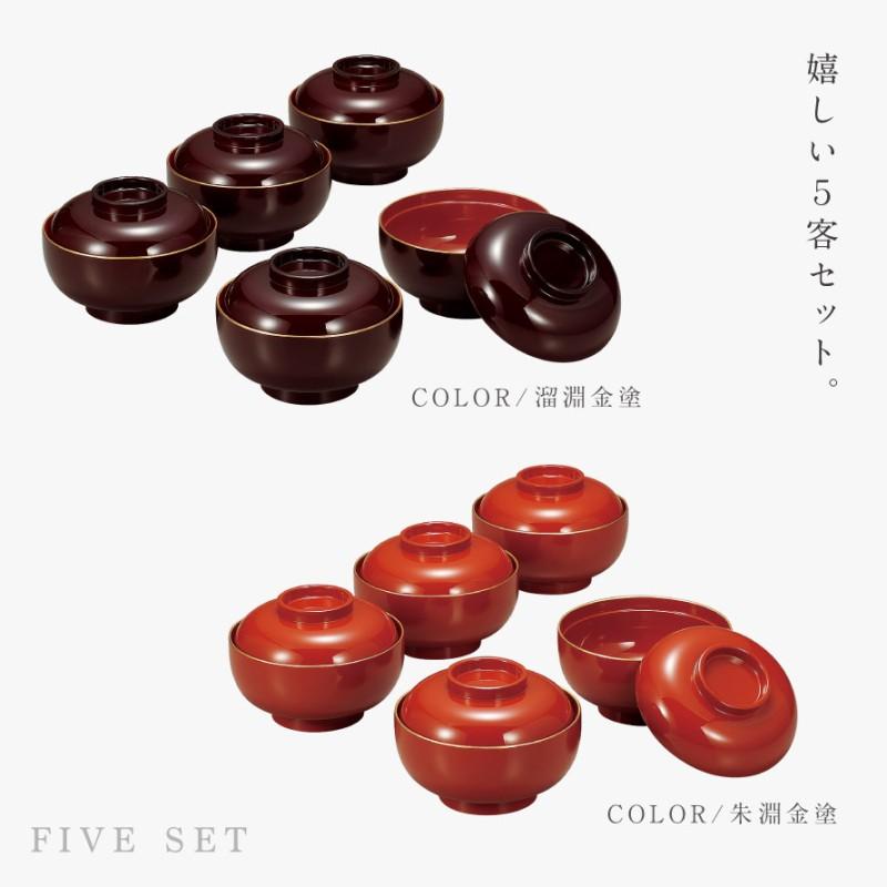 雑煮椀 5客 セット 530ml お椀 蓋付き 朱 黒 食洗機対応 電子 雑煮椀 5客 セット 530ml お椀 蓋付き 朱 黒 食洗機対応 電子
