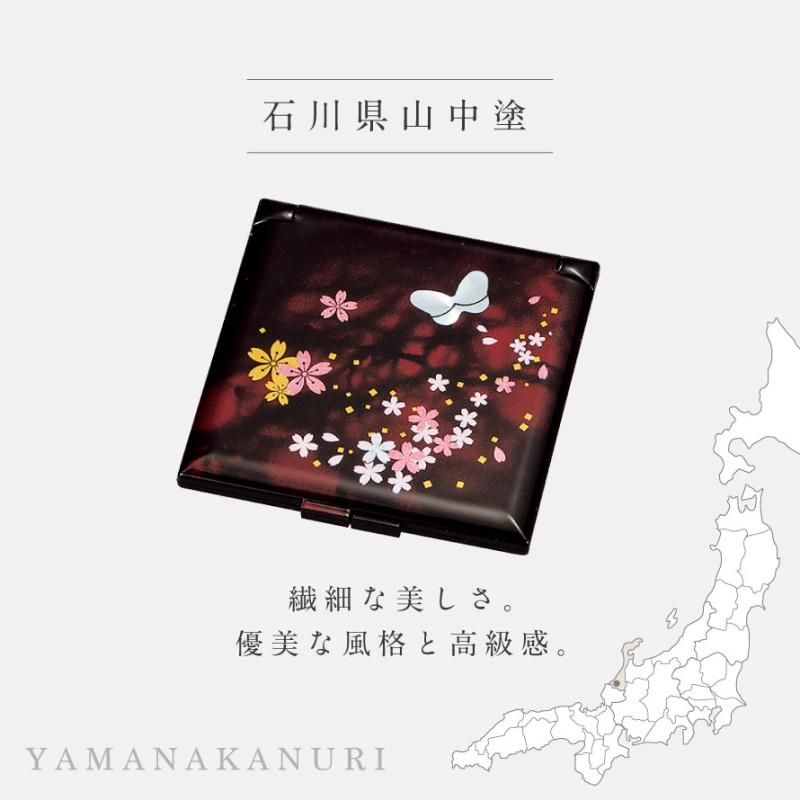 手鏡 折りたたみ コンパクトミラー 和柄 和風 高級 山中塗 蒔絵 漆芸