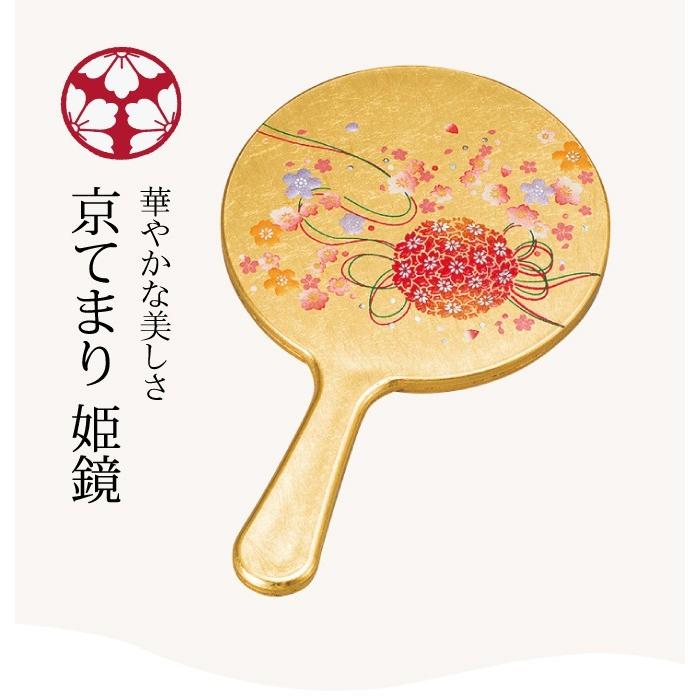 手鏡 ハンドミラー 和風 和柄 箔工芸 京てまり 姫鏡 ギフト プレゼント 贈り物 敬老の日 長寿祝い 還暦 古希 喜寿 和 鏡 記念品 :107164121:ココチのくらし雑貨店 - 通販 - Yahoo!ショッピング 手鏡 ハンドミラー 和風 和柄 箔工芸 京てまり 姫鏡 ギフト プレゼント 贈り物 敬老の日 長寿祝い 還暦 古希 喜寿 和 鏡 記念品 :107164121:ココチのくらし雑貨店 - 通販 - Yahoo!ショッピング