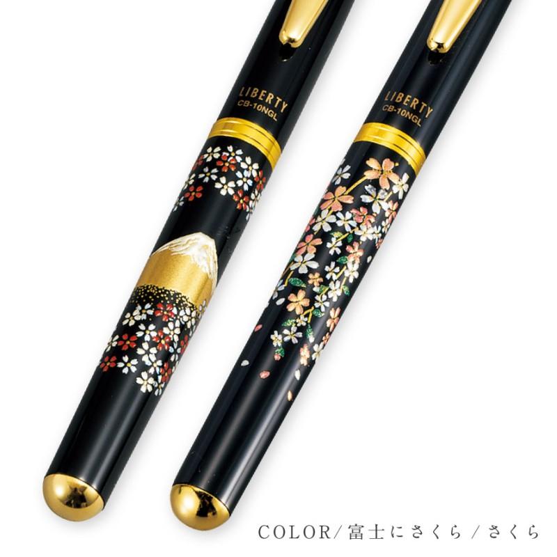 ボールペン 和風 高級 山中塗 蒔絵 漆芸 和柄 外国人へのお土産
