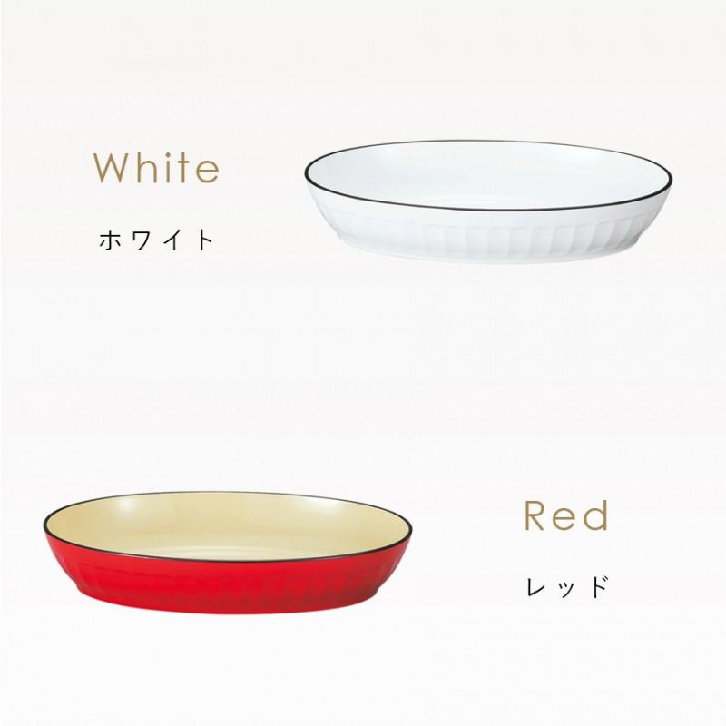 皿 25.5cm 大皿 深皿 カレー皿 プレート オーバル 食器 食洗機 皿 25.5cm 大皿 深皿 カレー皿 プレート オーバル 食器 食洗機