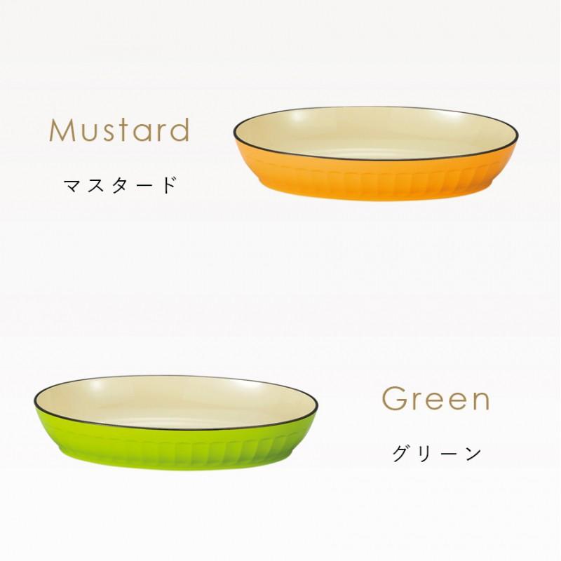 スポード　大皿　３枚　25.5㎝ スポード 大皿 3枚 25.5㎝