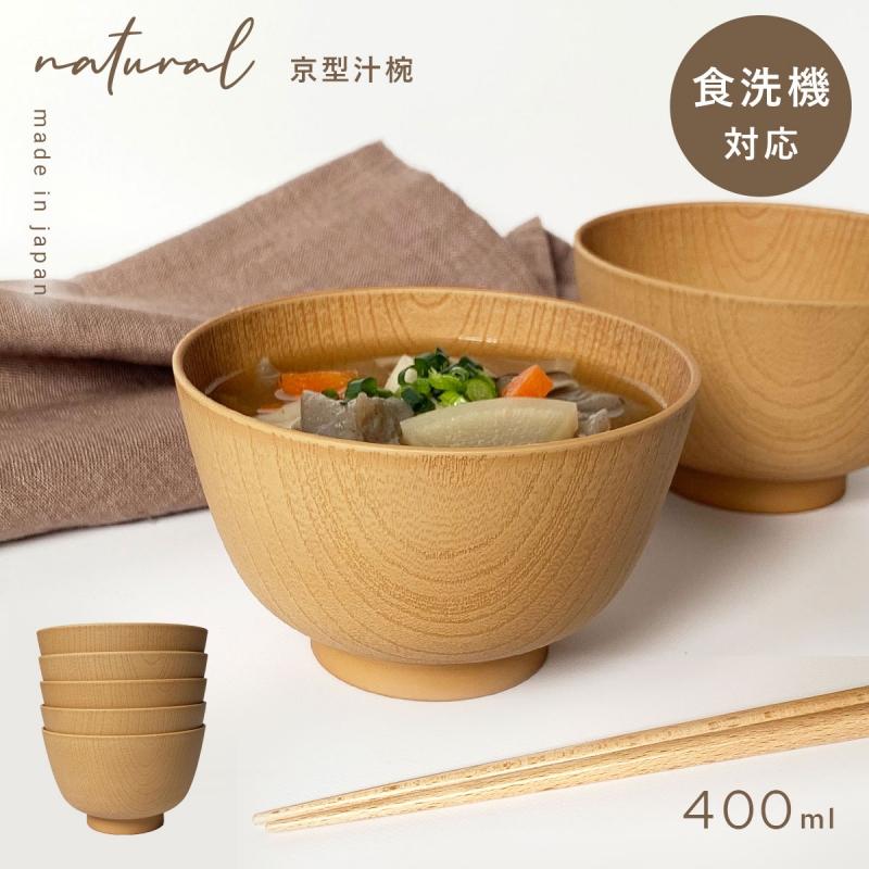 S96日月大名椀 2点セット 田中重希作 汁椀 共箱 S96日月大名椀 2点