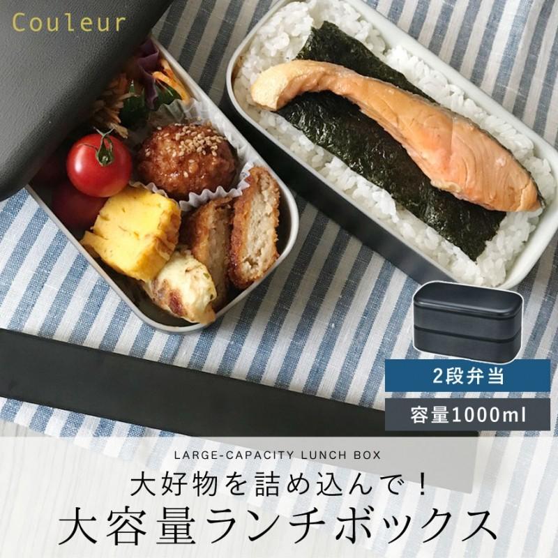 72 以上節約 弁当箱 男性 男子 大容量 2段 メンズ レンジ対応 食洗機対応 日本製 木目 スクウェア弁当 二段 お弁当 弁当 お弁当箱 ランチボックス ランチケース Aynaelda Com