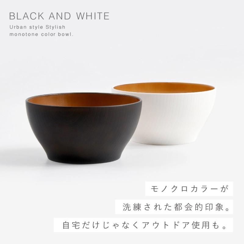 サラダ ボウル 食器 サラダボウル 小鉢 小さめ 割れない 食洗機対応 白