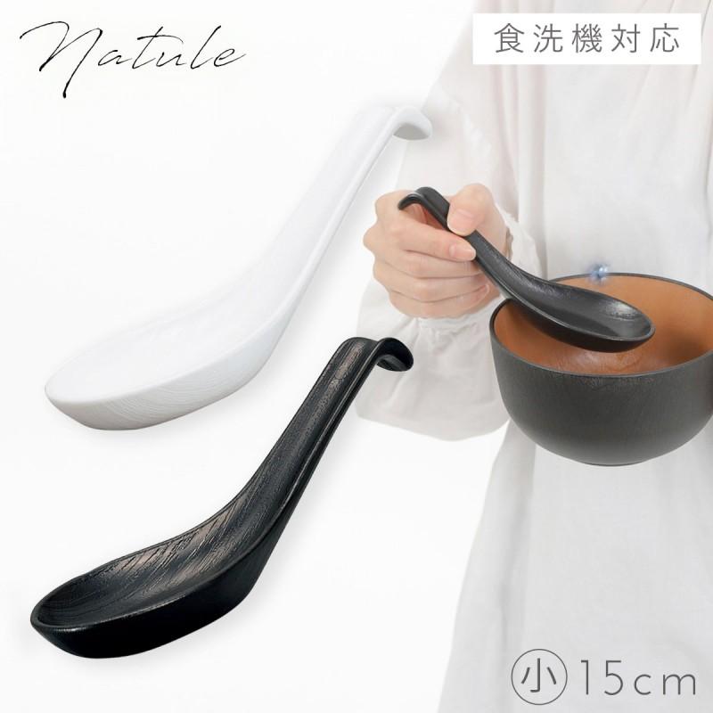 食洗機対応 レンゲ 割れない Nature 日本製 れんげ 木目レンゲ レンゲ レンゲスプーン 取り分けスプーン おしゃれ スプーン 木 ナチュラル シンプル 樹脂素材 ココチのくらし雑貨店 通販 Yahoo ショッピング