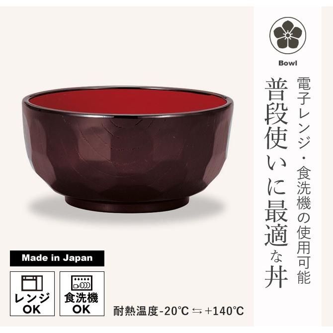 ２点 深川製磁 蓋付 茶碗 どんぶり 丼 汁椀 楽天市場】【3個以上10％OFFクーポン】汁椀 小どんぶり椀 【700ml