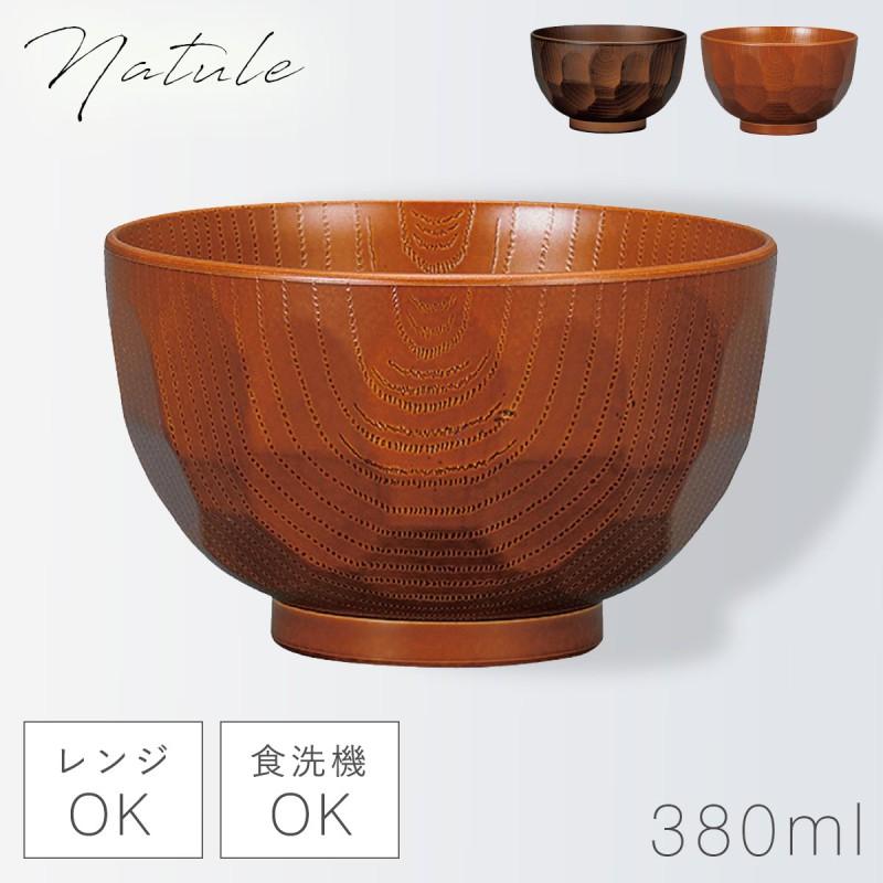 おすすめ お椀 木製 亀甲欅杢目汁椀 木目 汁椀 和食器 食洗機対応 レンジ対応 耐熱 無地 みそ汁椀 塗 しるわん 日本製 漆器 おしゃれ 盛込み椀 煮物椀 雑煮椀 Discoversvg Com