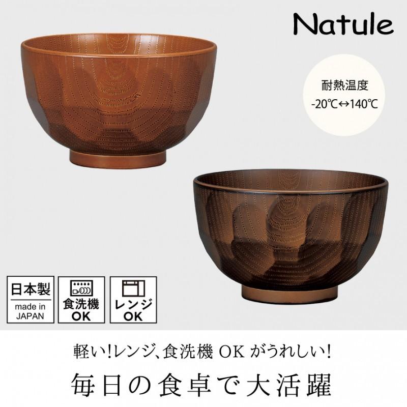 おすすめ お椀 木製 亀甲欅杢目汁椀 木目 汁椀 和食器 食洗機対応 レンジ対応 耐熱 無地 みそ汁椀 塗 しるわん 日本製 漆器 おしゃれ 盛込み椀 煮物椀 雑煮椀 Discoversvg Com