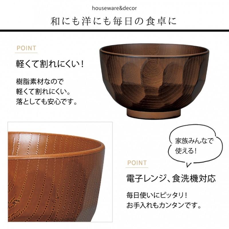 おすすめ お椀 木製 亀甲欅杢目汁椀 木目 汁椀 和食器 食洗機対応 レンジ対応 耐熱 無地 みそ汁椀 塗 しるわん 日本製 漆器 おしゃれ 盛込み椀 煮物椀 雑煮椀 Discoversvg Com