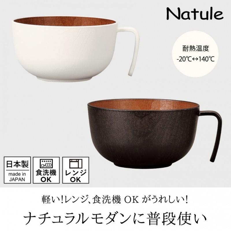 スープカップ おしゃれ 北欧 500ml 大容量 軽い スープボウル 持ち手付き レンジ対応 食洗機対応 白 黒 日本製 割れない 持ち手付スープボウル プラスチック製 ココチのくらし雑貨店 通販 Yahoo ショッピング