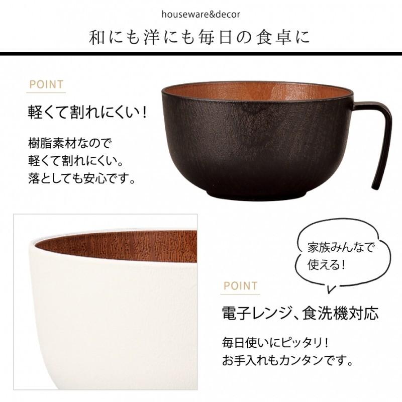 スープカップ おしゃれ 北欧 500ml 大容量 軽い スープボウル 持ち手付き レンジ対応 食洗機対応 白 黒 日本製 割れない 持ち手付スープボウル プラスチック製 ココチのくらし雑貨店 通販 Yahoo ショッピング