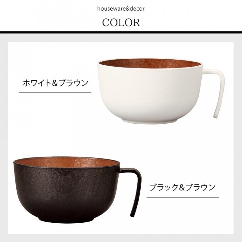 スープカップ おしゃれ 北欧 500ml 大容量 軽い スープボウル 持ち手付き レンジ対応 食洗機対応 白 黒 日本製 割れない 持ち手付スープボウル プラスチック製 ココチのくらし雑貨店 通販 Yahoo ショッピング