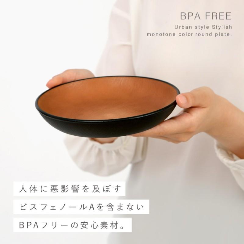 プレート 皿 木目 おしゃれ ナチュラル 食洗機対応 日本製 割れない