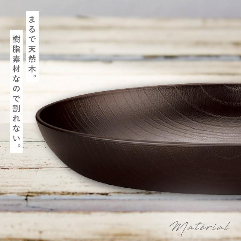 皿 26cm 深皿 大皿 カレー皿 オーバル プレート 和食器 おしゃれ 食器