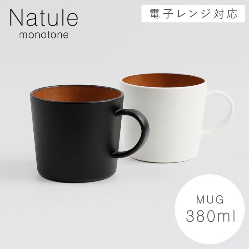 Meetページ ブラック・ホワイト各3点セット ケースなし KM-74 本体 ホワイト - KP PLATEC