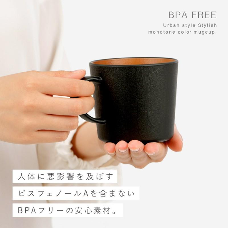 マグカップ 380ml たっぷり 電子レンジ 割れない 食洗機対応 白 黒