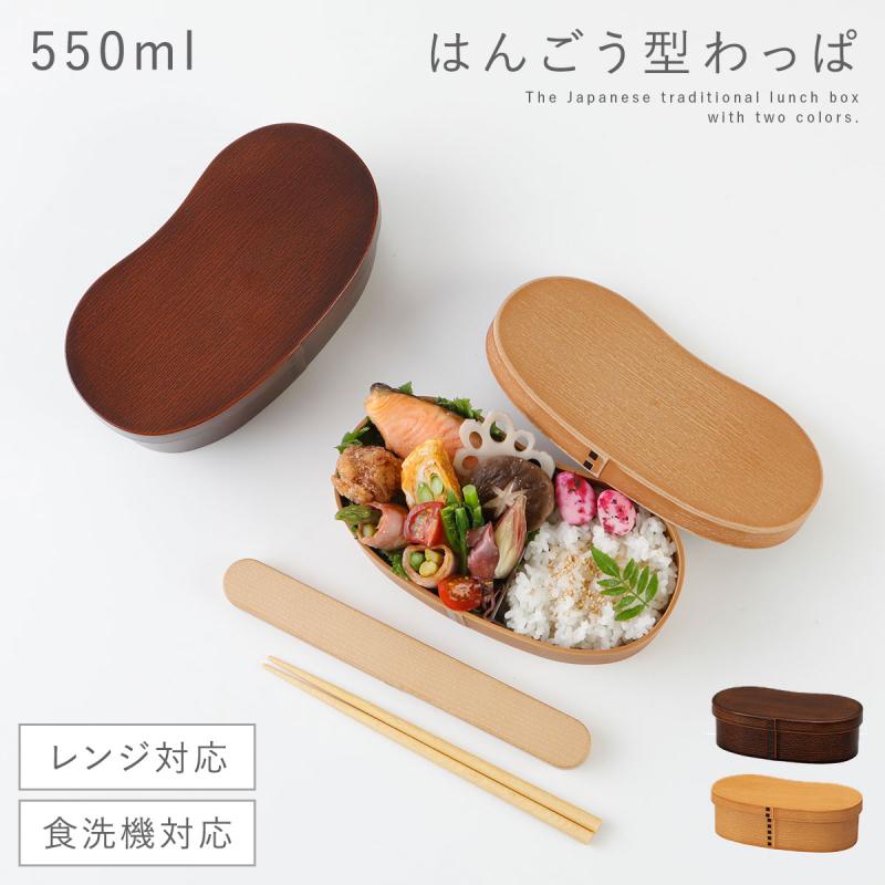 【新品 未使用】Bonpoint×パレスホテル東京 チェリー柄 曲げわっぱ弁当箱 Bonpoint - ボンポワン × パレスホテル東京 曲げわっぱ お弁当箱