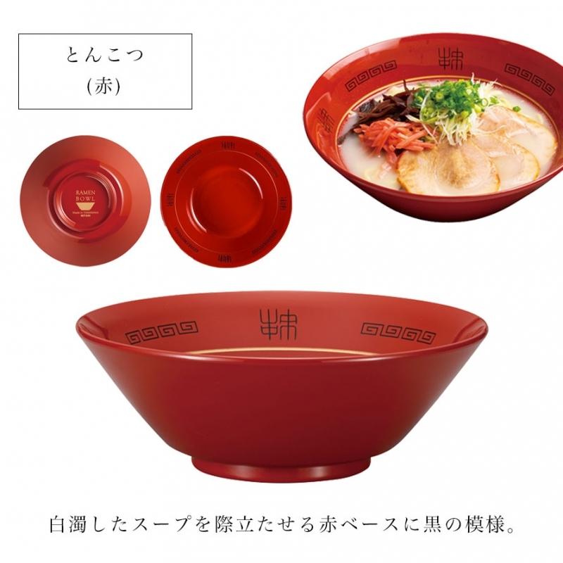 ラーメン鉢 どんぶり 山中塗 屋台のラーメンどんぶり 直径20.8cm 食洗