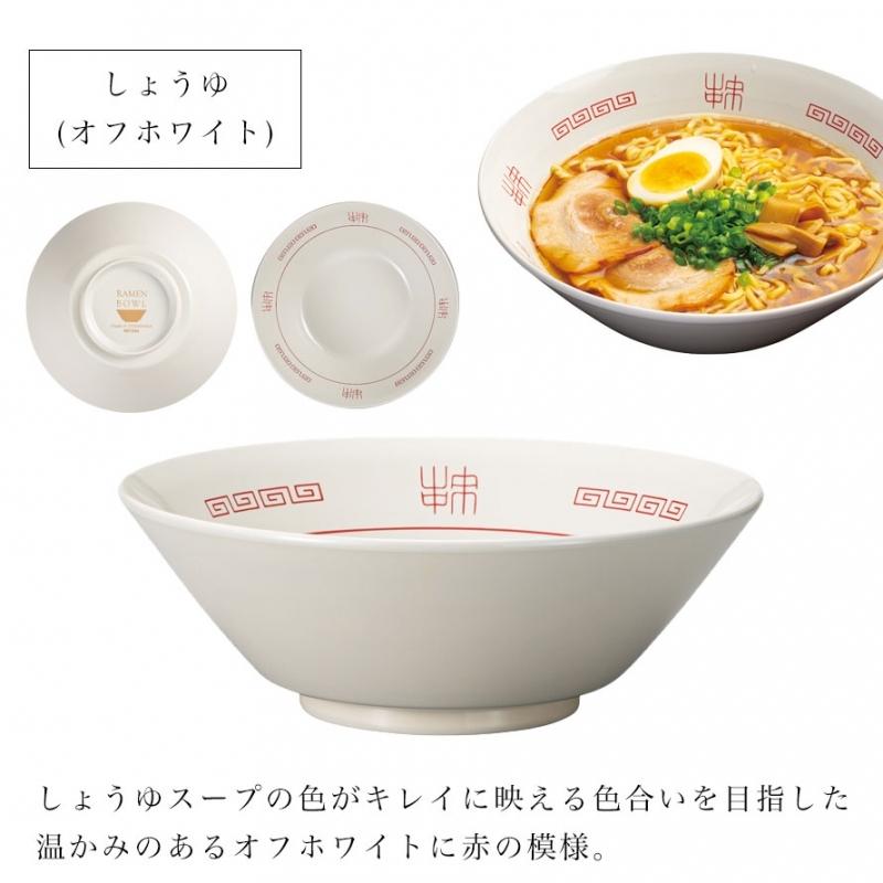 ラーメン鉢 どんぶり 山中塗 屋台のラーメンどんぶり 直径20.8cm 食洗