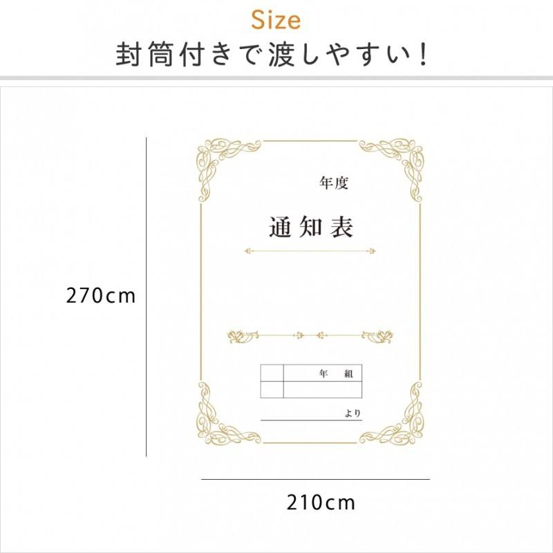 寄せ書き色紙 メッセージカード 色紙 寄せ書き 通知表色紙 卒業式 卒業 メッセージ 先生 サプライズ プレゼント 学校 中学生 小学生 小学校 大学生 メール便対応 |  | 07
