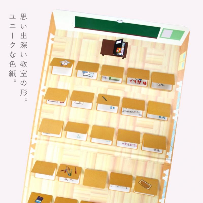 寄せ書き メッセージカード 色紙 追加カード 学校色紙 教室 卒業 