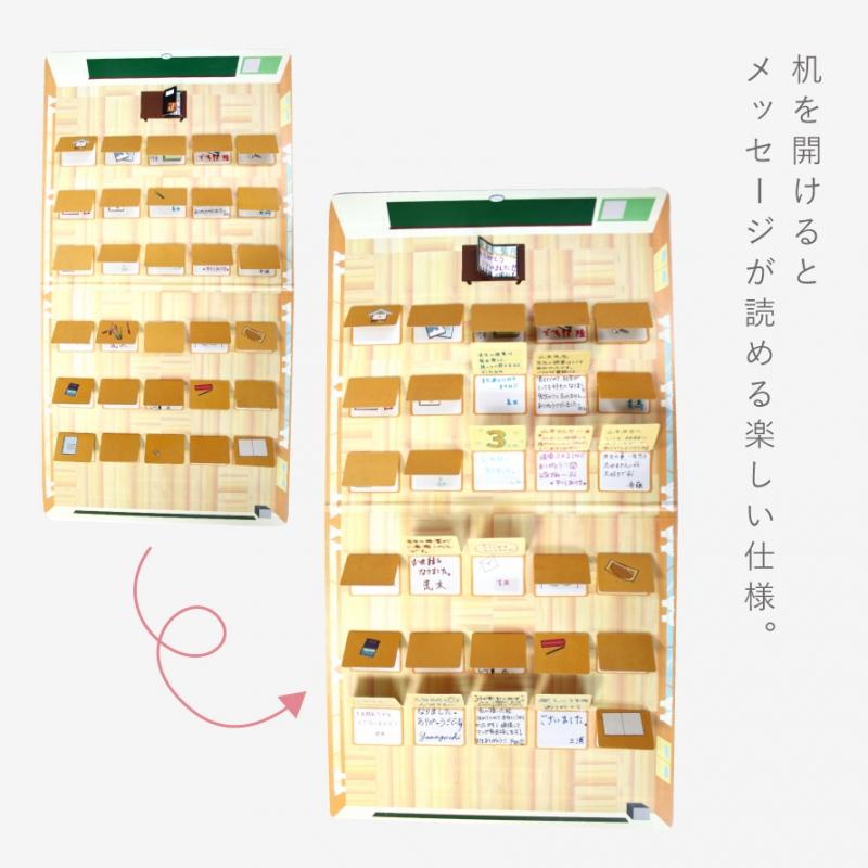寄せ書き メッセージカード 色紙 追加カード 学校色紙 教室 卒業 