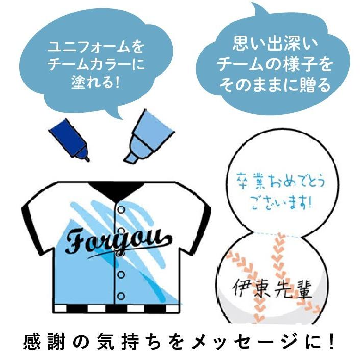 寄せ書き よせ書き 野球 アイデア 色紙 クラブ 部活 引退 卒業 学校 メッセージ Ar チーム グッズ プレゼント 誕生日 卒業祝い 小学生 中学生 高校 大学 ココチの暮らし雑貨店 通販 Yahoo ショッピング