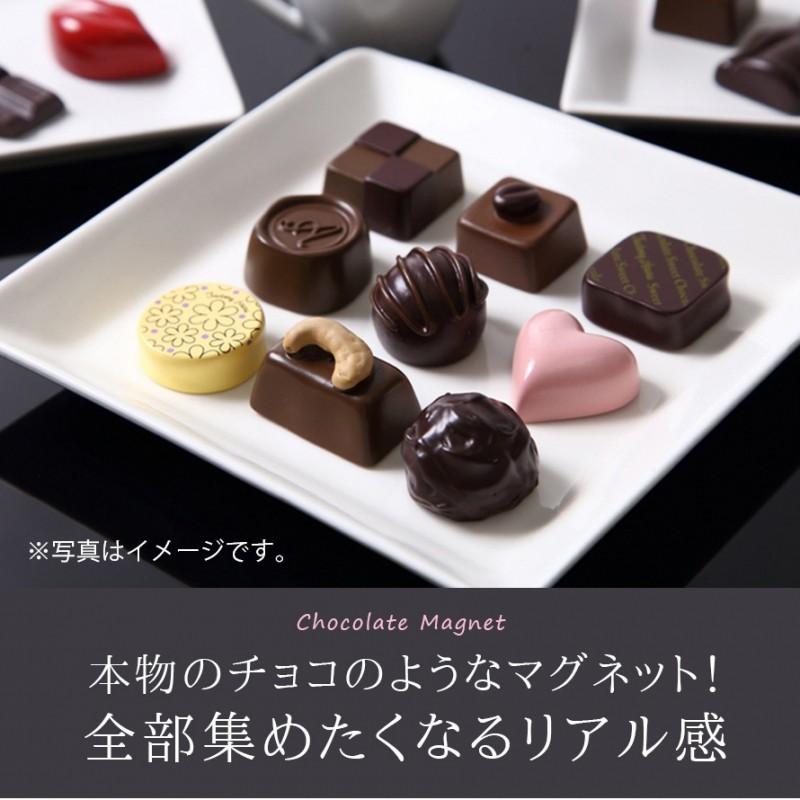 マグネット 冷蔵庫 チョコ バレンタイン チョコ以外 お菓子 かわいい おしゃれ 義理チョコ 友チョコ 大量 まとめ買い おもしろ 個包装 ファクトリーアルルのチョ ココチのくらし雑貨店 通販 Yahoo ショッピング