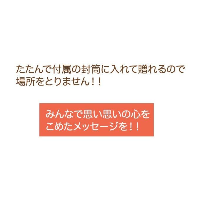 色紙 寄せ書き 卒業 退職 送別会 メッセージカード メッセージツリー3 全3種類 Rsquo 文具 ステーショナリー メール便対応 ココチのくらし雑貨店 通販 Yahoo ショッピング