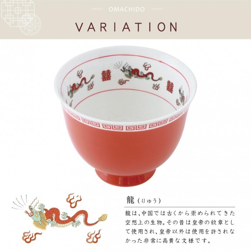 どんぶり 丼ぶり 丼 ボウル 食器 皿 お皿 食洗機対応 レンジ対応 中華皿 おしゃれ かわいい ユニーク おもしろ 中華 中華料理 中国料理 中華風 ラーメン 拉麺 ラ ココチのくらし雑貨店 通販 Yahoo ショッピング