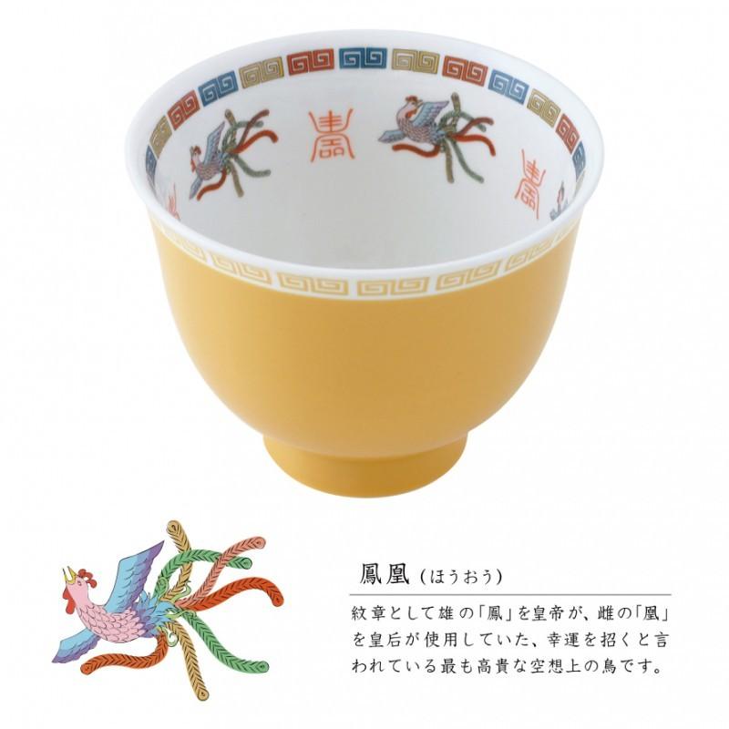 どんぶり 丼ぶり 丼 ボウル 食器 皿 お皿 食洗機対応 レンジ対応 中華皿 おしゃれ かわいい ユニーク おもしろ 中華 中華料理 中国料理 中華風 ラーメン 拉麺 ラ ココチのくらし雑貨店 通販 Yahoo ショッピング