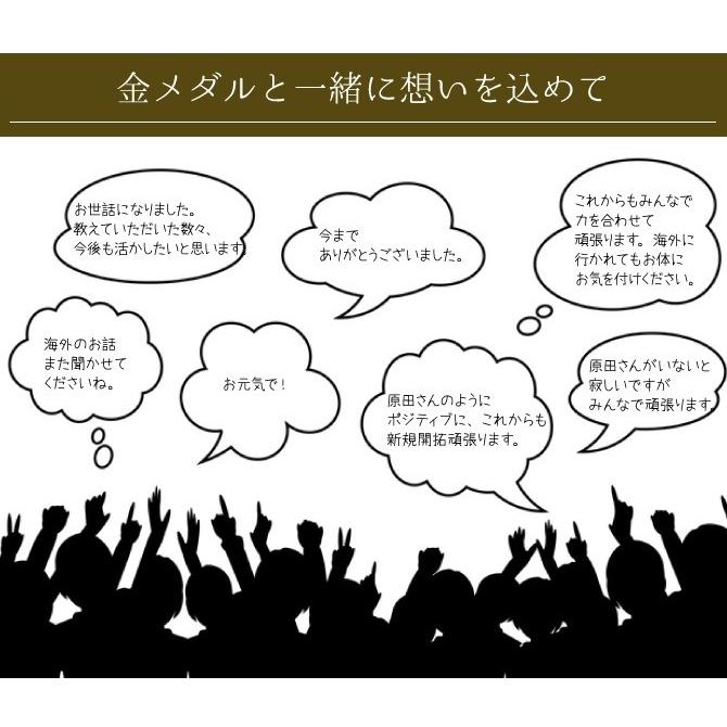 色紙 寄せ書き 卒業 退職 祝い 文具 新作通販 Ar 大きな金メダルの色紙 メール便対応 ステーショナリー