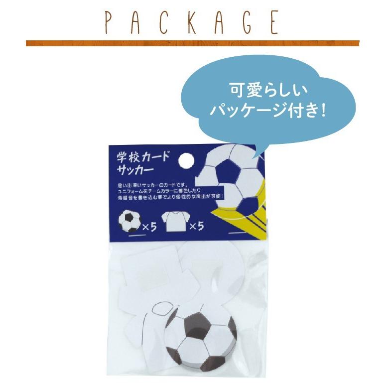 寄せ書き メッセージカード 色紙 追加カード 学校カード サッカー クラブ 部活 引退 卒業 メッセージ 先輩 監督 コーチ 先生 サプライズ プレゼント 学校 中学生 |  | 03
