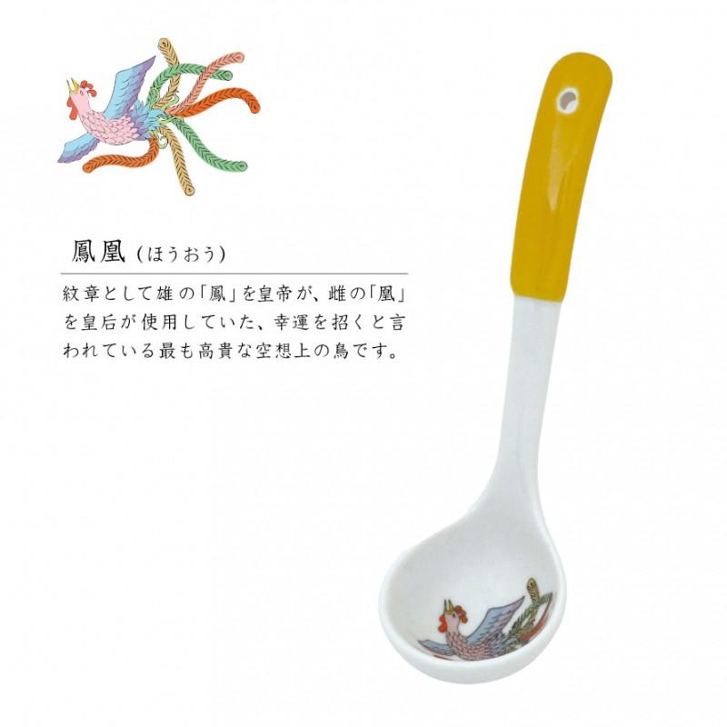 レンゲ 16cm れんげ レンゲスプーン おまち堂 中華食器 中華 料理