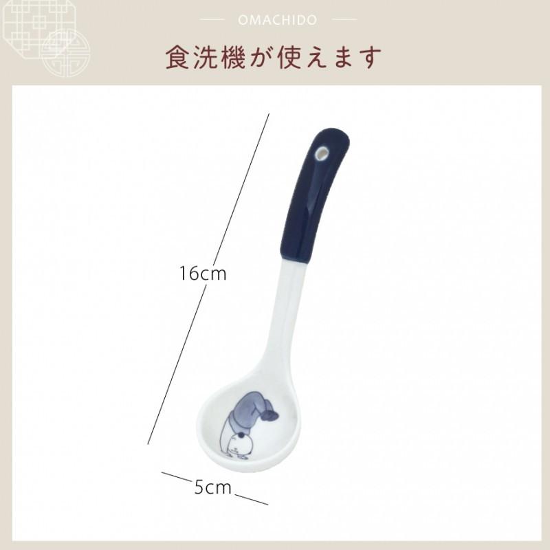 おたま お玉 れんげ レンゲ カトラリー スープ スプーン 食洗機対応 おしゃれ かわいい ユニーク おもしろ 中華 中華料理 中国料理 中華風 ラーメン 拉麺 ラーメ ココチのくらし雑貨店 通販 Yahoo ショッピング