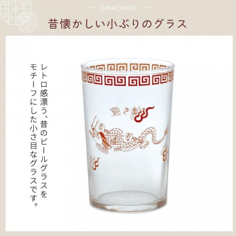 ガラスコップ グラス ガラス コップ カップ タンブラー ビールグラス 小さめ 小さい ミニ ミニサイズ 食器 食洗機対応 おしゃれ かわいい ユニーク おもしろ 中 ココチのくらし雑貨店 通販 Yahoo ショッピング