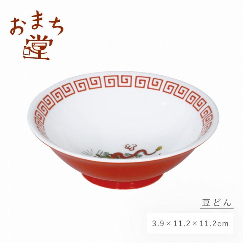 醤油皿 しょう油皿 小皿 直径11.2cm 中華食器 おまち堂 町中華 醤油皿 しょう油皿 小皿 直径11.2cm 中華食器 おまち堂 町中華